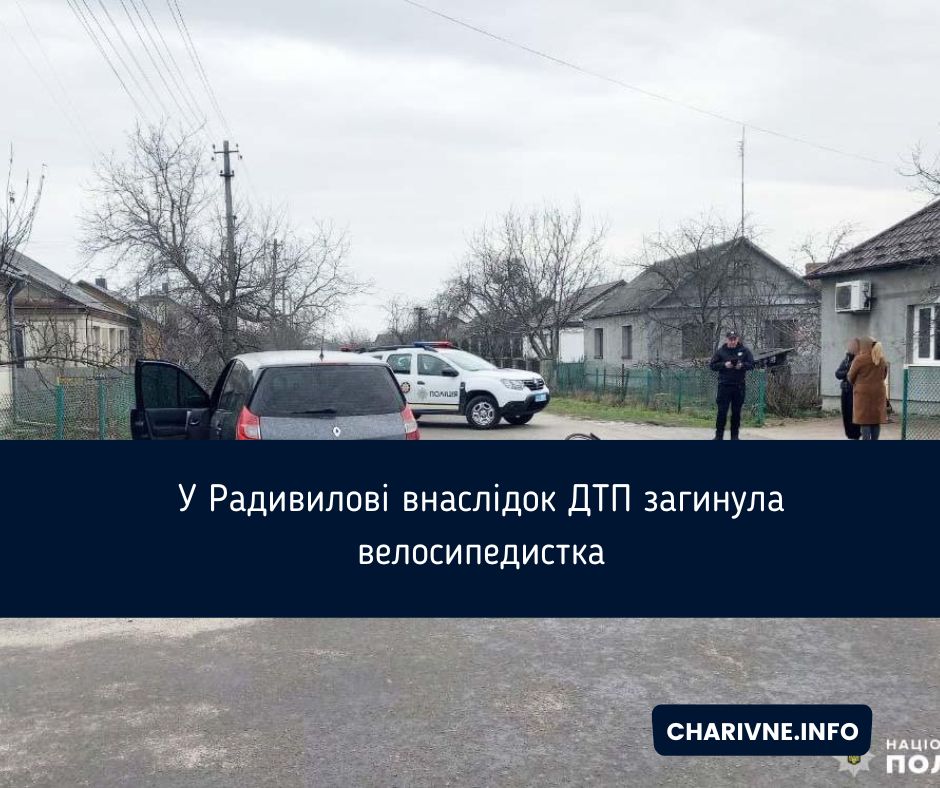 Фото ілюстративне